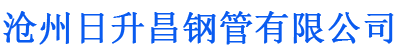 内江排水管,内江桥梁排水管,内江铸铁排水管,内江排水管厂家